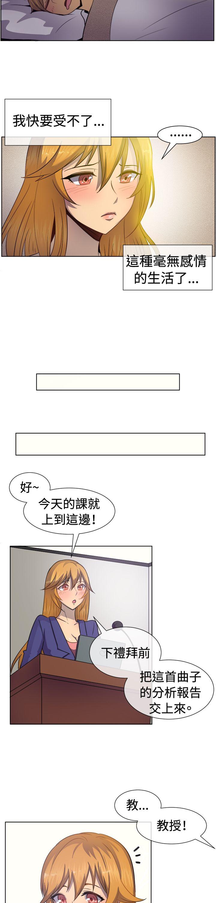 [韩国漫画] 一起享用吧 剧情,熟女人妻,巨乳大奶#[20P]-3