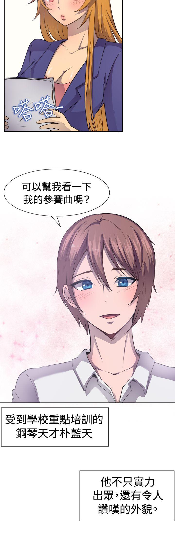 [韩国漫画] 一起享用吧 剧情,熟女人妻,巨乳大奶#[20P]-4