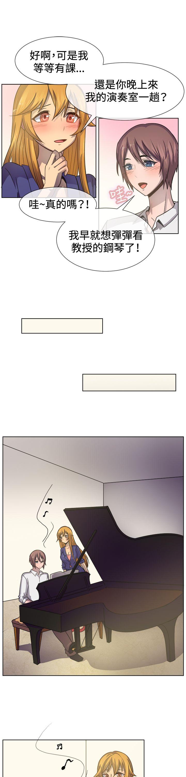 [韩国漫画] 一起享用吧 剧情,熟女人妻,巨乳大奶#[20P]-5