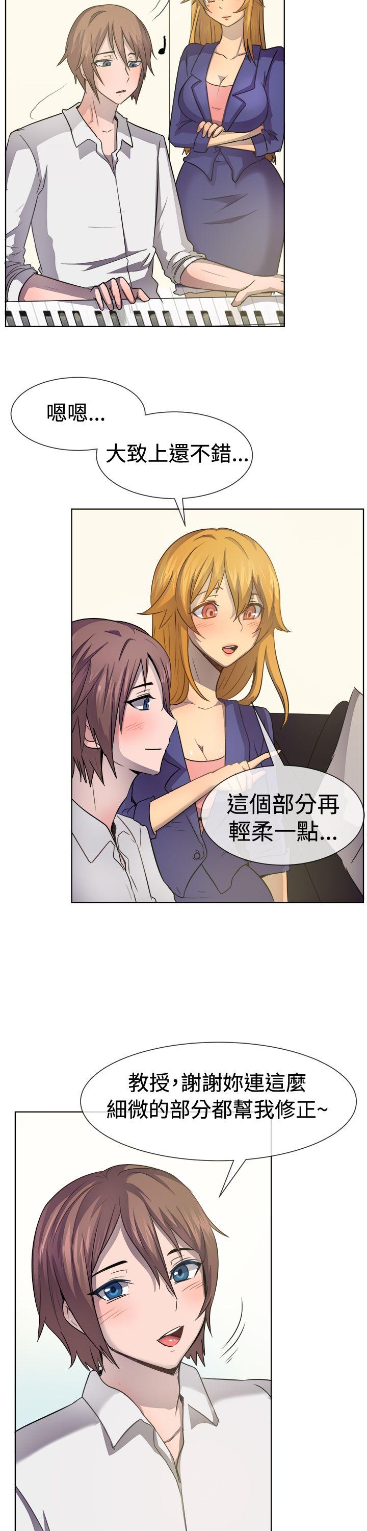 [韩国漫画] 一起享用吧 剧情,熟女人妻,巨乳大奶#[20P]-6