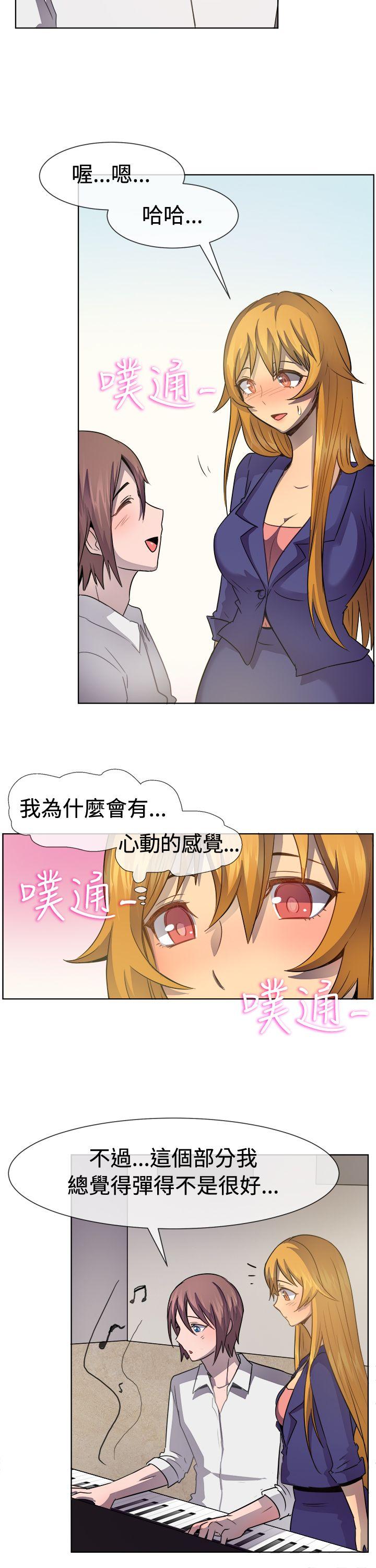 [韩国漫画] 一起享用吧 剧情,熟女人妻,巨乳大奶#[20P]-7