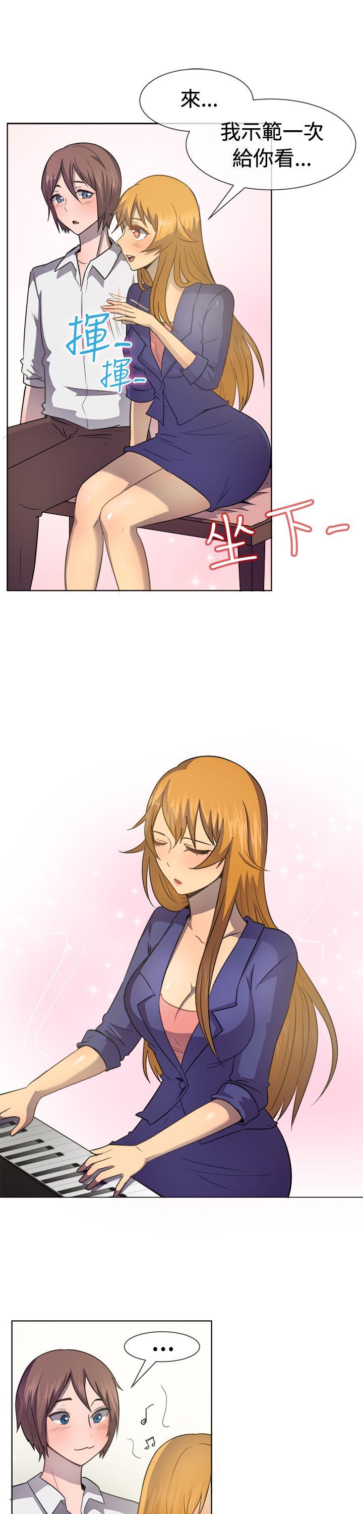 [韩国漫画] 一起享用吧 剧情,熟女人妻,巨乳大奶#[20P]-8