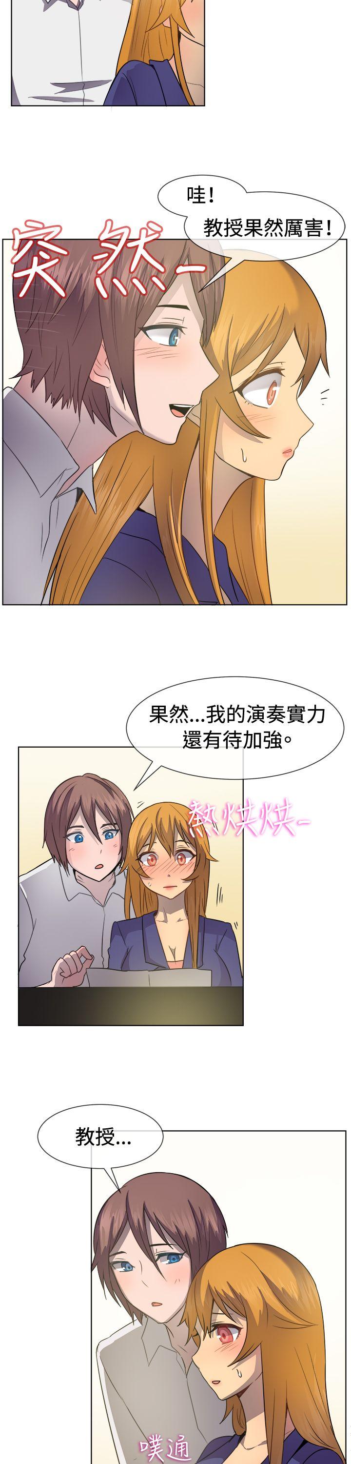 [韩国漫画] 一起享用吧 剧情,熟女人妻,巨乳大奶#[20P]-9