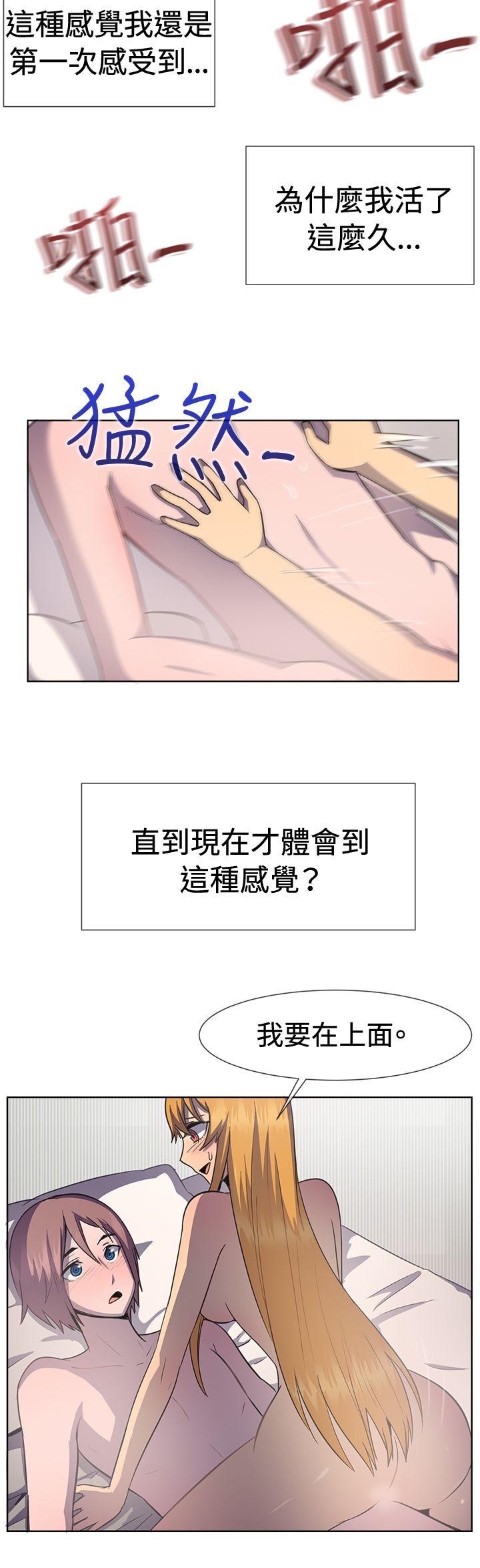 [韩国漫画] 一起享用吧 剧情,熟女人妻,巨乳大奶#[18P]-10