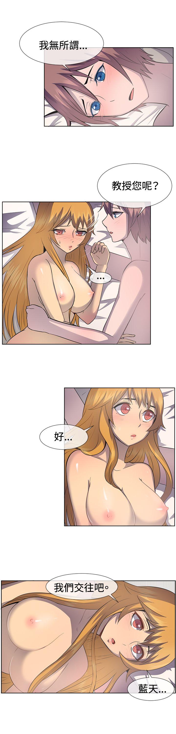 [韩国漫画] 一起享用吧 剧情,熟女人妻,巨乳大奶#[18P]-14