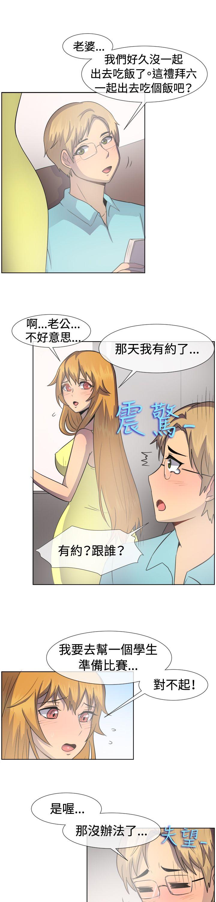 [韩国漫画] 一起享用吧 剧情,熟女人妻,巨乳大奶#[18P]-16