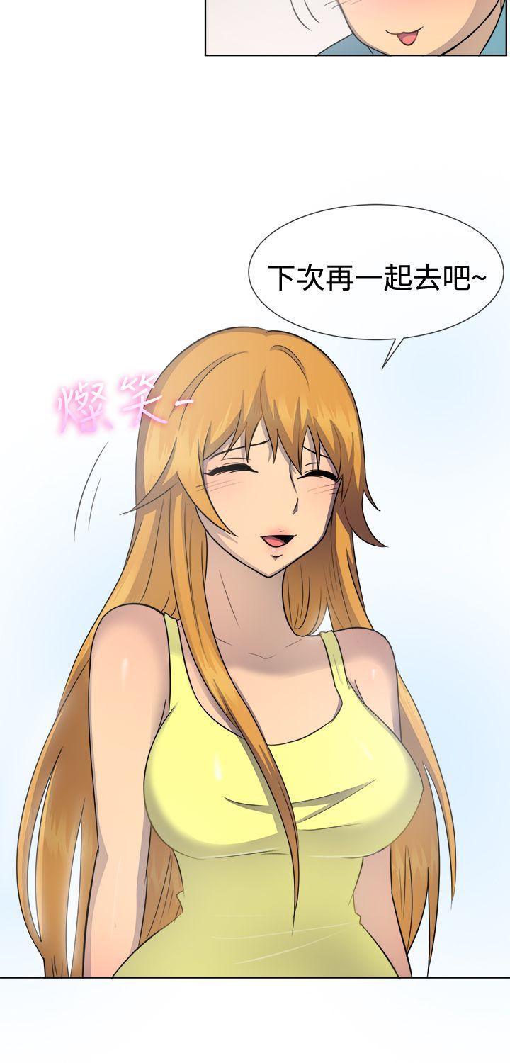 [韩国漫画] 一起享用吧 剧情,熟女人妻,巨乳大奶#[18P]-17