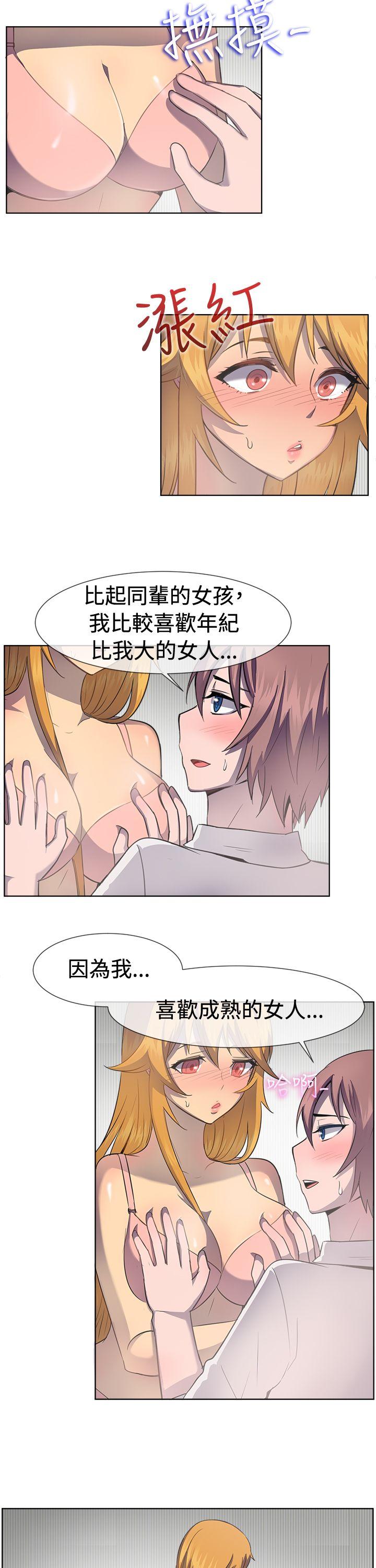 [韩国漫画] 一起享用吧 剧情,熟女人妻,巨乳大奶#[18P]-3