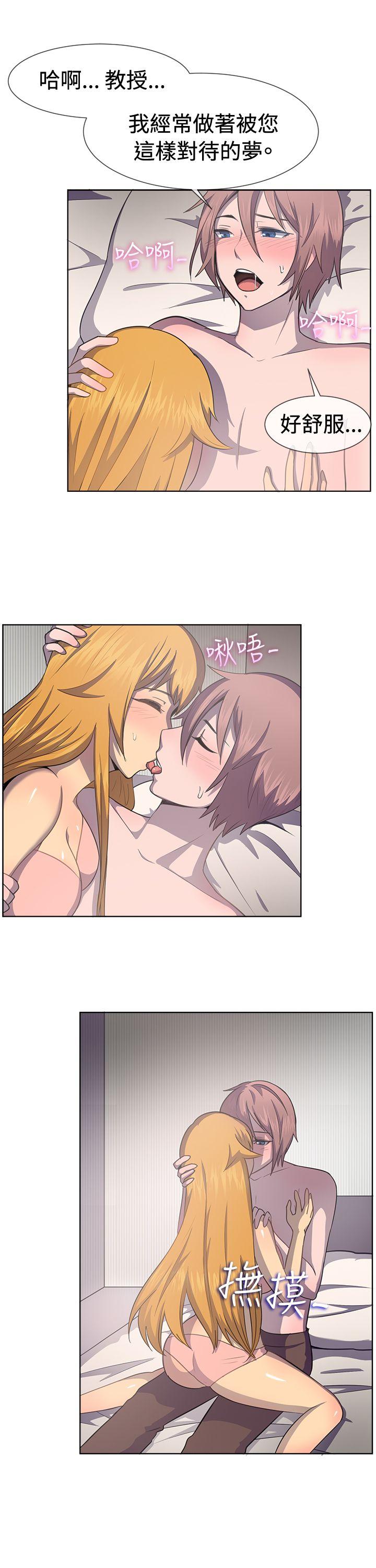 [韩国漫画] 一起享用吧 剧情,熟女人妻,巨乳大奶#[18P]-5