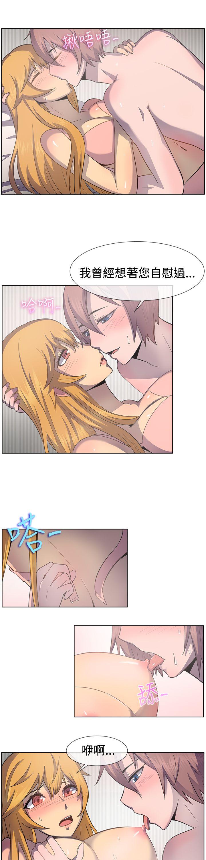 [韩国漫画] 一起享用吧 剧情,熟女人妻,巨乳大奶#[18P]-6