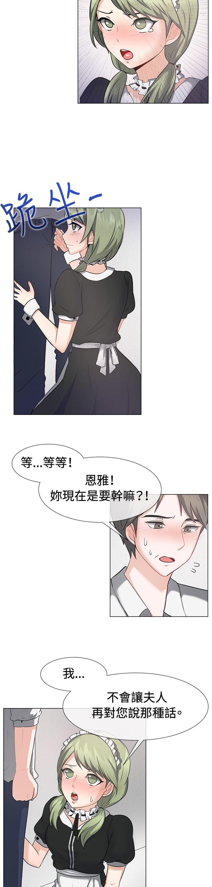 [韩国漫画] 一起享用吧 剧情,熟女人妻,巨乳大奶#[19P]-10