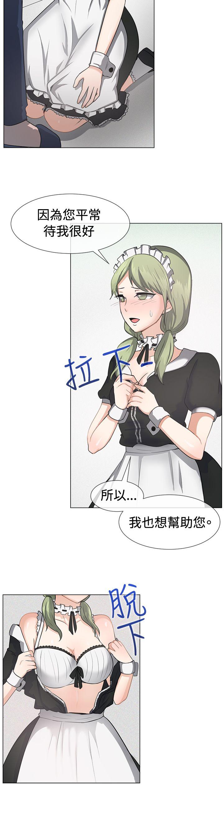 [韩国漫画] 一起享用吧 剧情,熟女人妻,巨乳大奶#[19P]-11