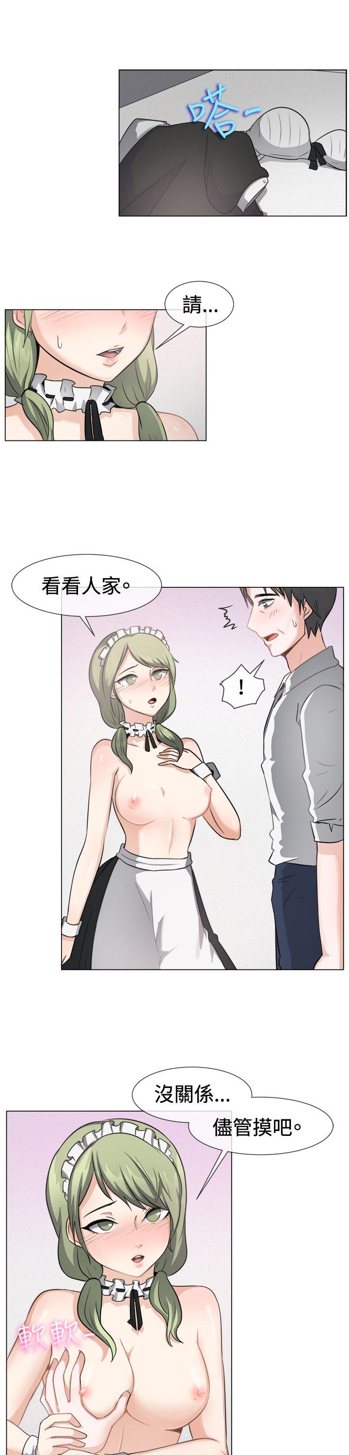 [韩国漫画] 一起享用吧 剧情,熟女人妻,巨乳大奶#[19P]-12