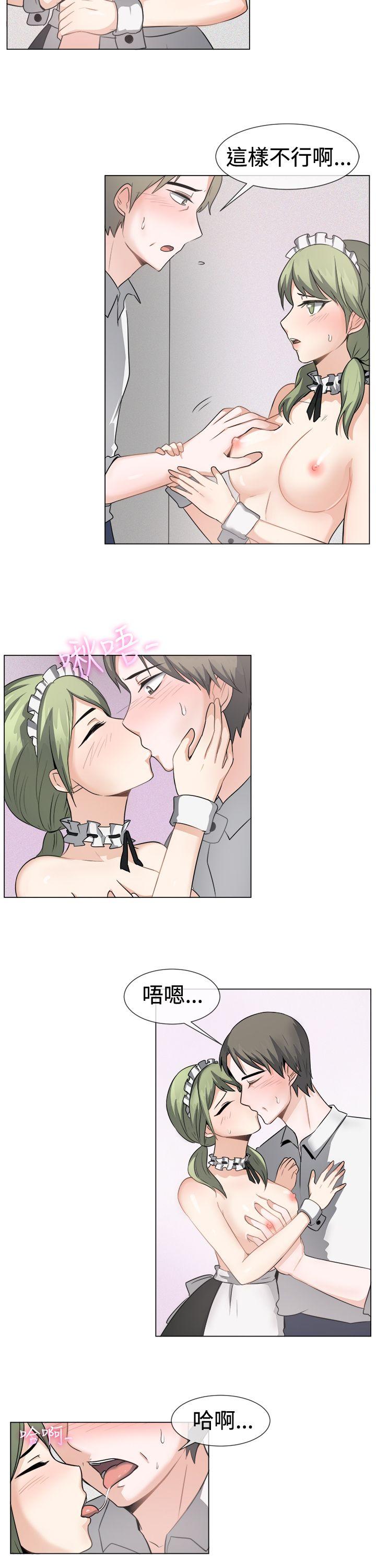 [韩国漫画] 一起享用吧 剧情,熟女人妻,巨乳大奶#[19P]-13