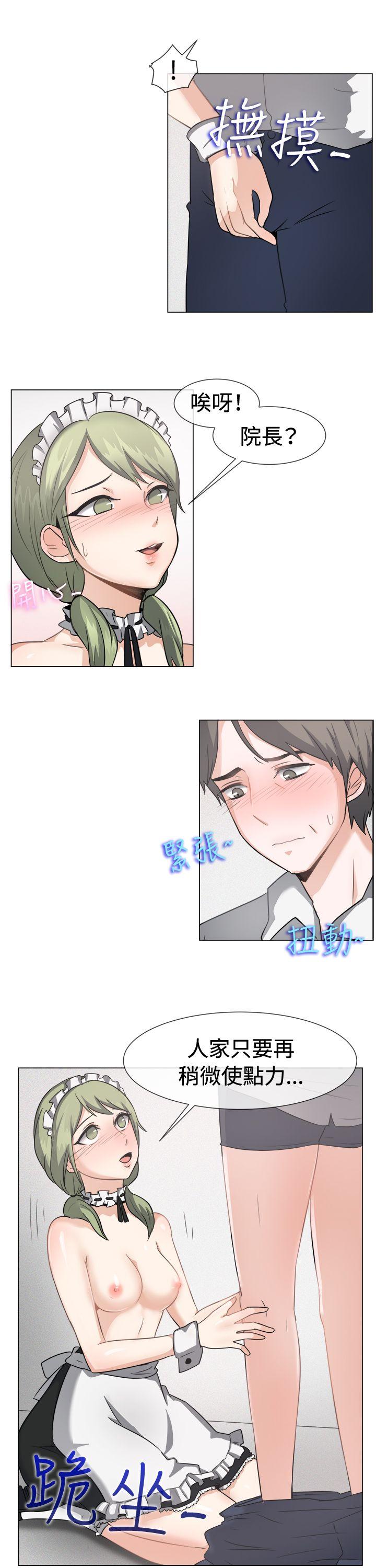 [韩国漫画] 一起享用吧 剧情,熟女人妻,巨乳大奶#[19P]-14