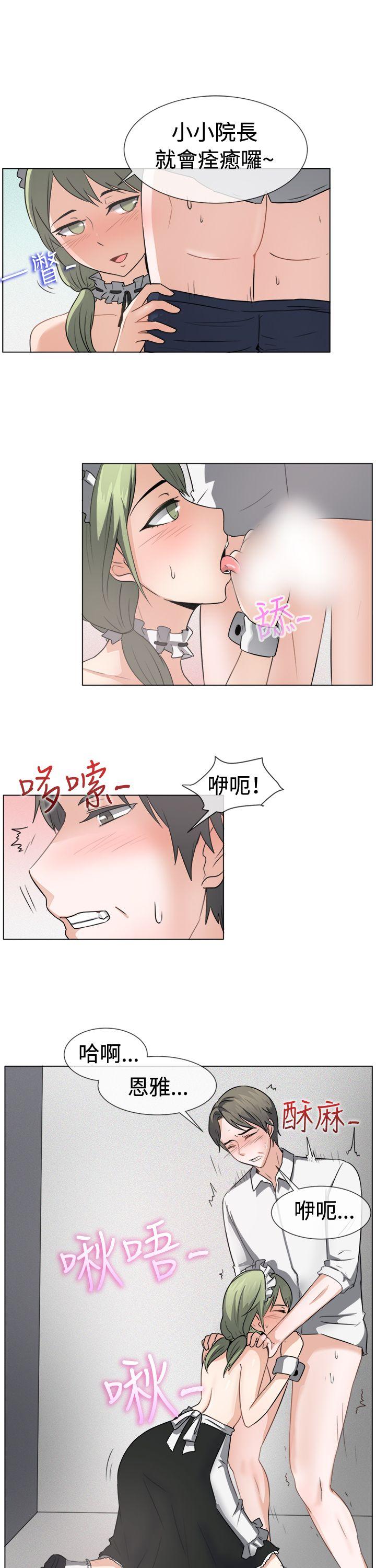 [韩国漫画] 一起享用吧 剧情,熟女人妻,巨乳大奶#[19P]-15