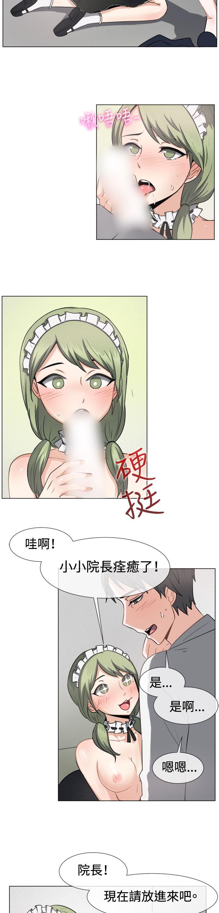 [韩国漫画] 一起享用吧 剧情,熟女人妻,巨乳大奶#[19P]-16