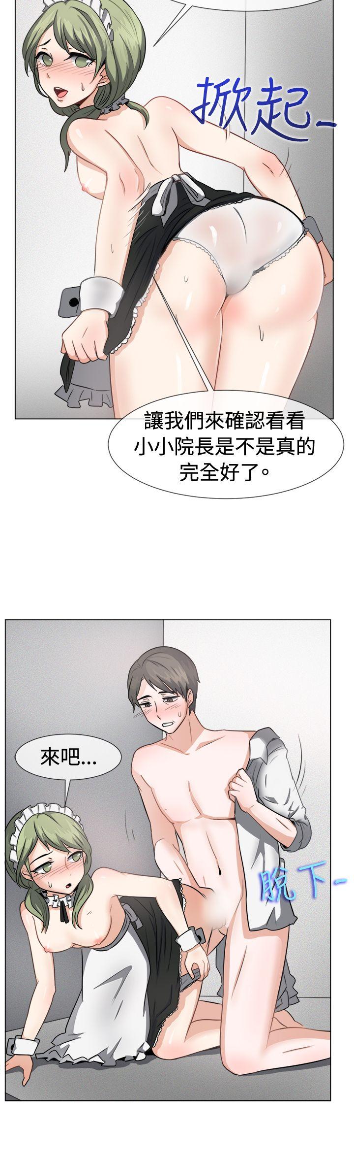 [韩国漫画] 一起享用吧 剧情,熟女人妻,巨乳大奶#[19P]-17