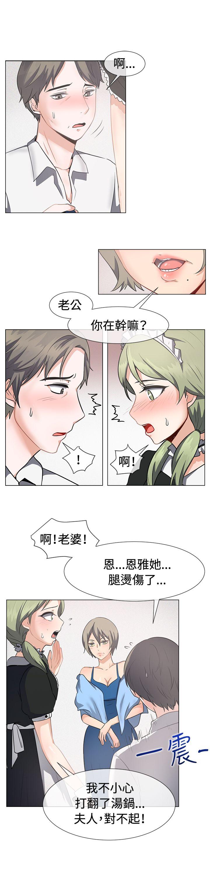 [韩国漫画] 一起享用吧 剧情,熟女人妻,巨乳大奶#[19P]-5
