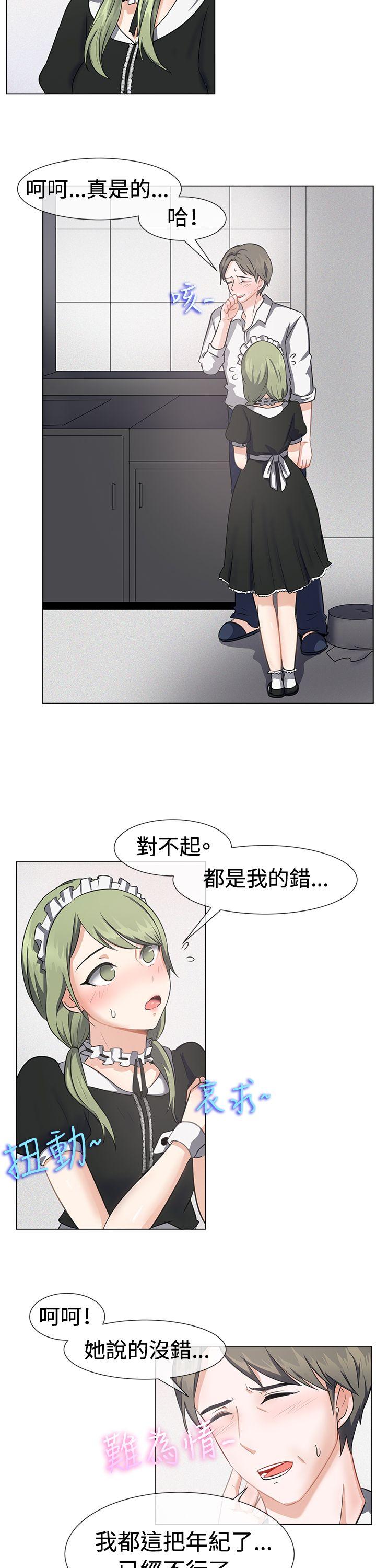 [韩国漫画] 一起享用吧 剧情,熟女人妻,巨乳大奶#[19P]-7