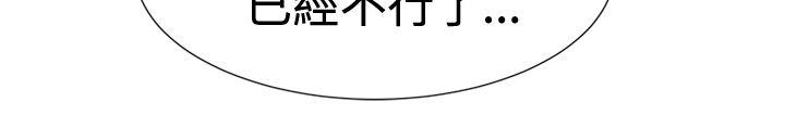 [韩国漫画] 一起享用吧 剧情,熟女人妻,巨乳大奶#[19P]-8