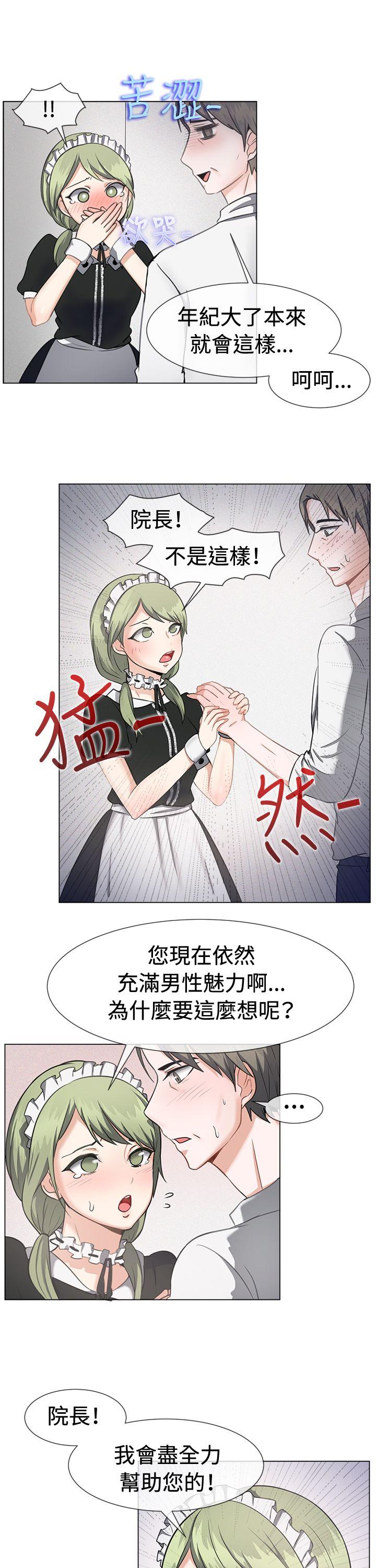 [韩国漫画] 一起享用吧 剧情,熟女人妻,巨乳大奶#[19P]-9