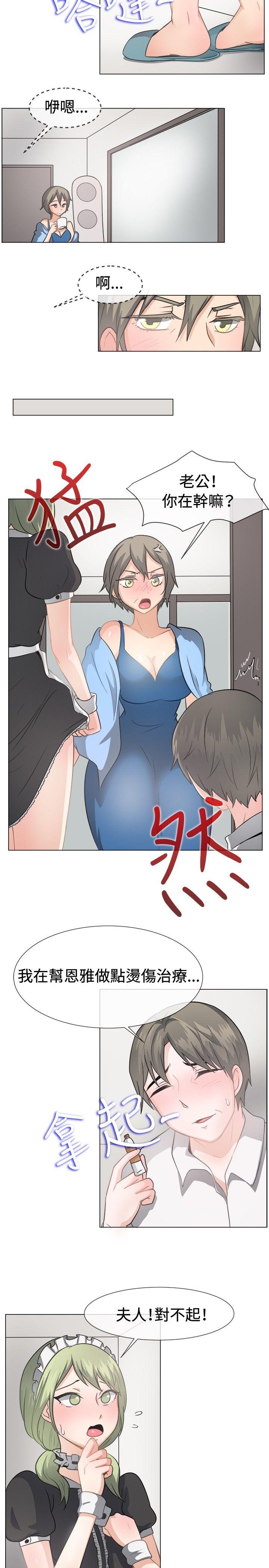 [韩国漫画] 一起享用吧 剧情,熟女人妻,巨乳大奶#[16P]-11