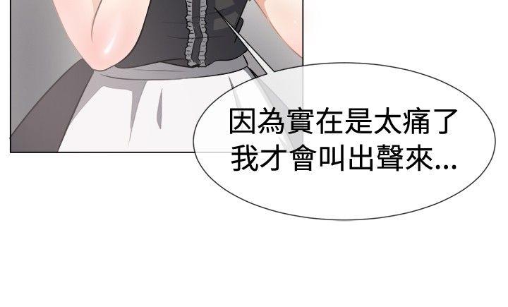 [韩国漫画] 一起享用吧 剧情,熟女人妻,巨乳大奶#[16P]-12