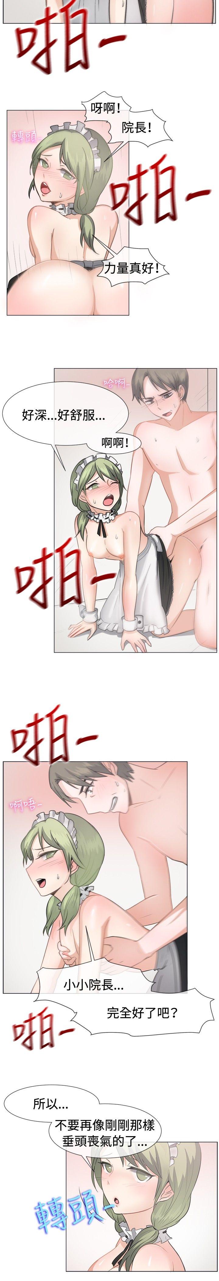 [韩国漫画] 一起享用吧 剧情,熟女人妻,巨乳大奶#[16P]-3