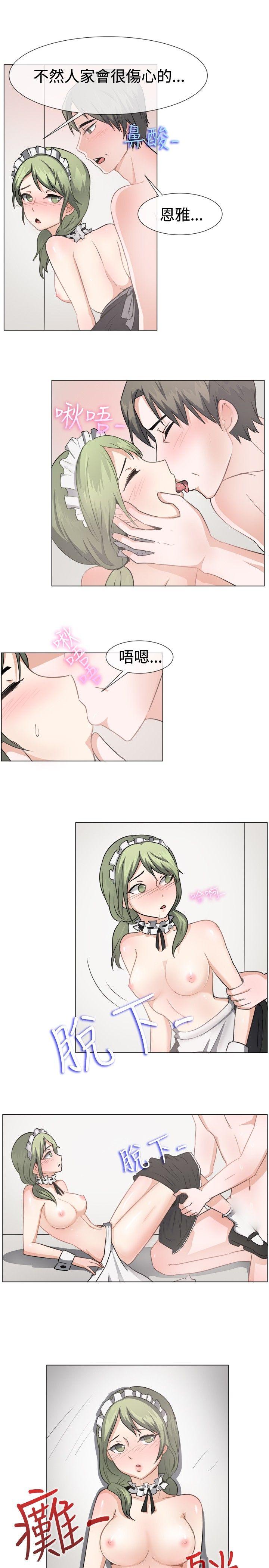 [韩国漫画] 一起享用吧 剧情,熟女人妻,巨乳大奶#[16P]-5