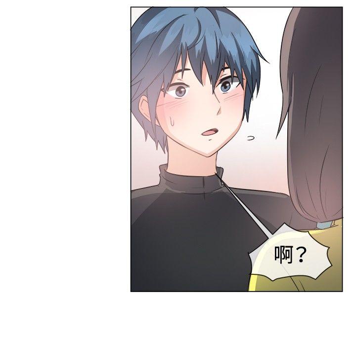 [韩国漫画] 一起享用吧 剧情,熟女人妻,巨乳大奶#[18P]-10