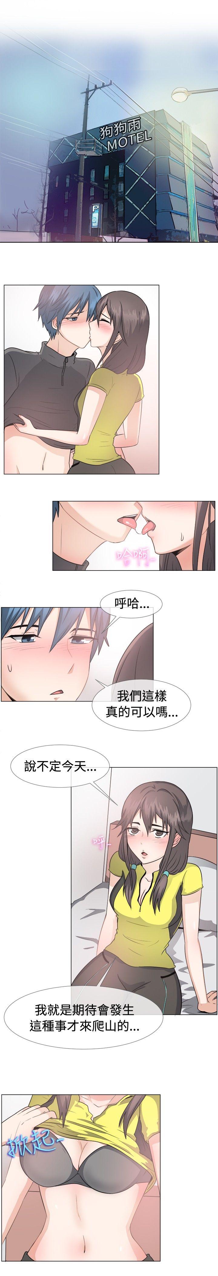 [韩国漫画] 一起享用吧 剧情,熟女人妻,巨乳大奶#[18P]-11
