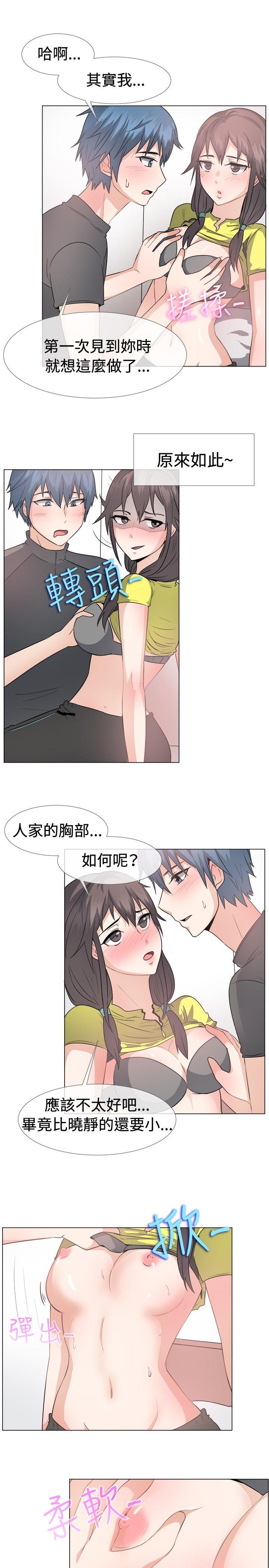 [韩国漫画] 一起享用吧 剧情,熟女人妻,巨乳大奶#[18P]-12
