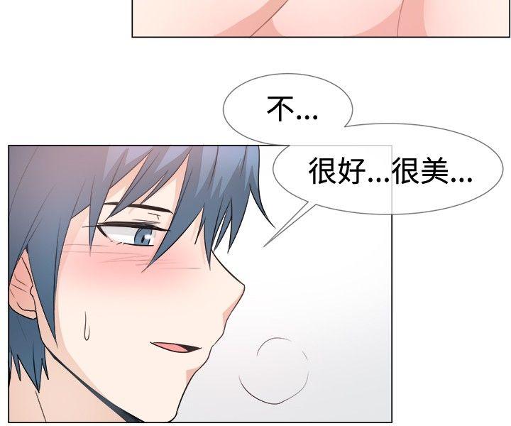 [韩国漫画] 一起享用吧 剧情,熟女人妻,巨乳大奶#[18P]-13