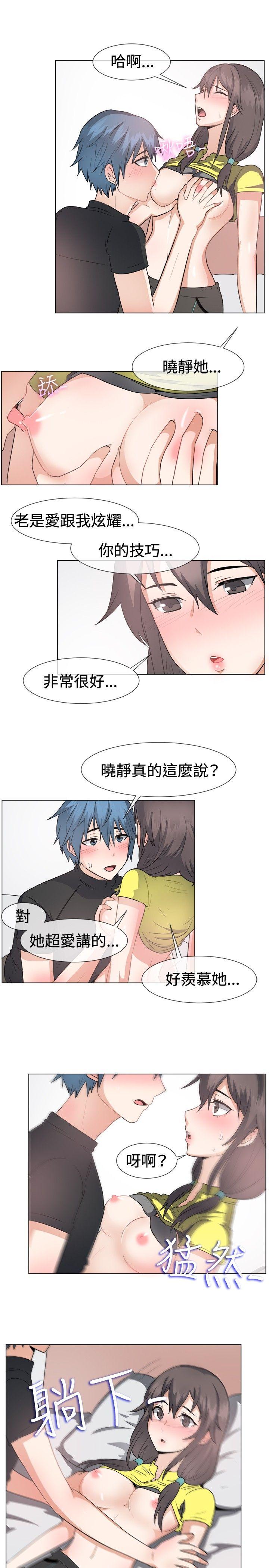 [韩国漫画] 一起享用吧 剧情,熟女人妻,巨乳大奶#[18P]-14