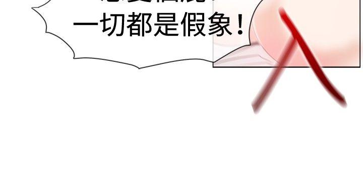 [韩国漫画] 一起享用吧 剧情,熟女人妻,巨乳大奶#[18P]-16