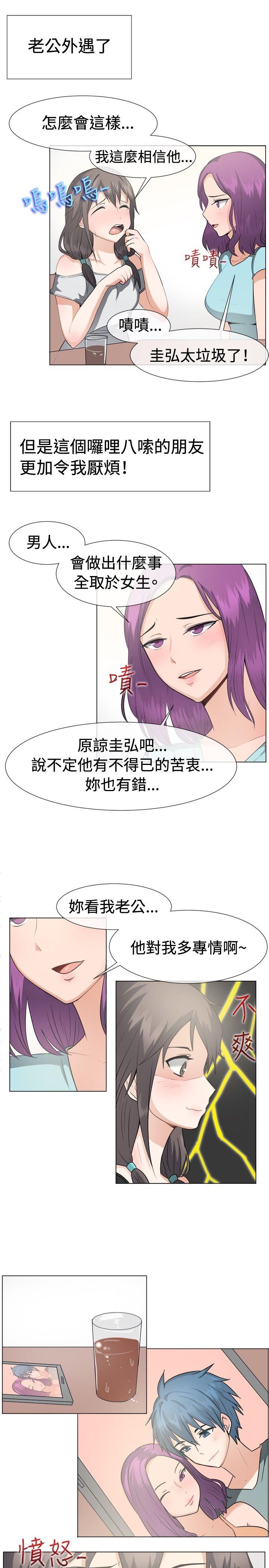 [韩国漫画] 一起享用吧 剧情,熟女人妻,巨乳大奶#[18P]-2