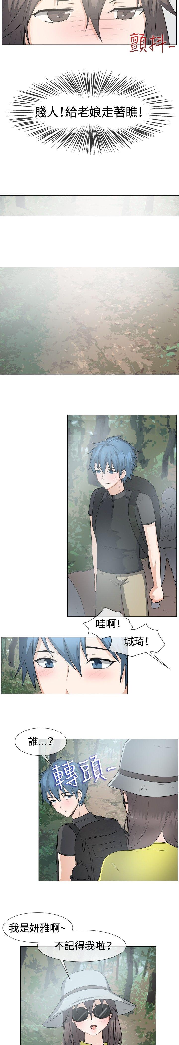 [韩国漫画] 一起享用吧 剧情,熟女人妻,巨乳大奶#[18P]-3