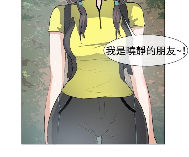 [韩国漫画] 一起享用吧 剧情,熟女人妻,巨乳大奶#[18P]-4