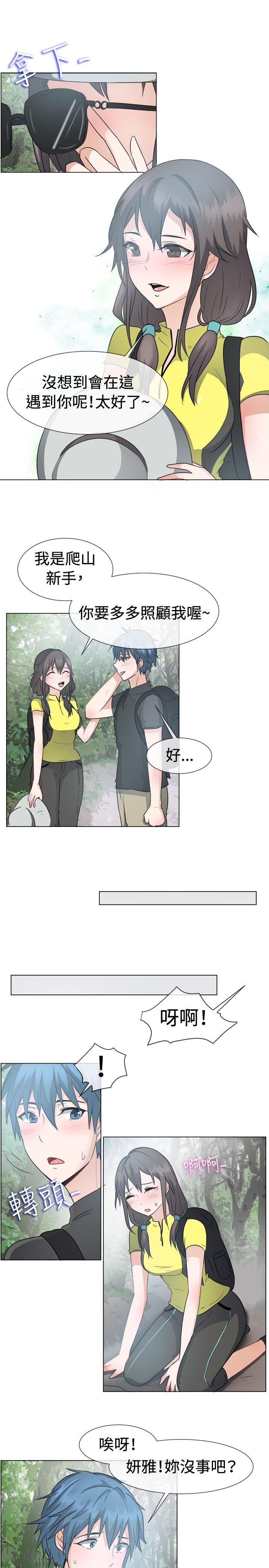 [韩国漫画] 一起享用吧 剧情,熟女人妻,巨乳大奶#[18P]-5