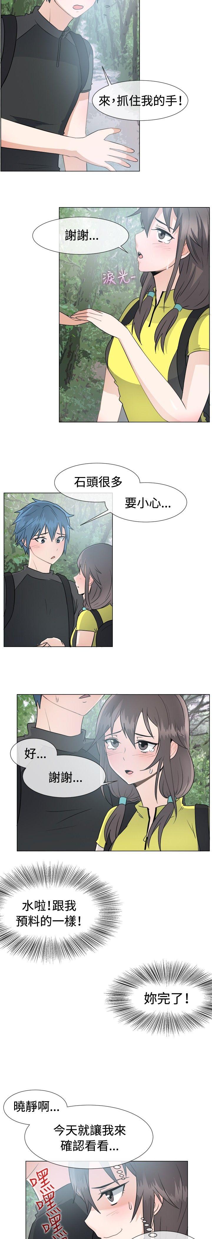 [韩国漫画] 一起享用吧 剧情,熟女人妻,巨乳大奶#[18P]-6