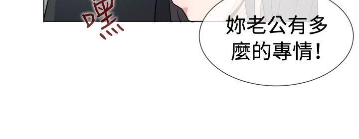 [韩国漫画] 一起享用吧 剧情,熟女人妻,巨乳大奶#[18P]-7