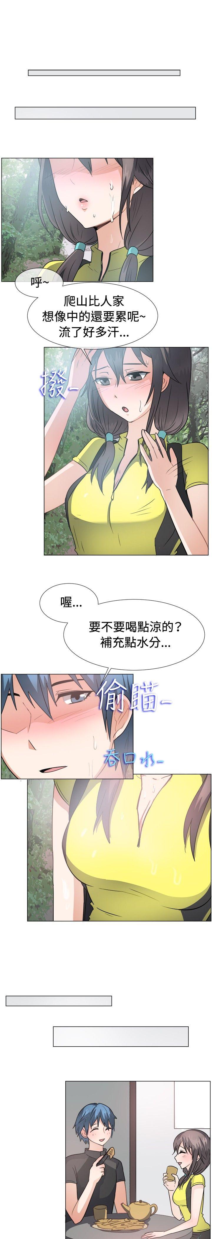 [韩国漫画] 一起享用吧 剧情,熟女人妻,巨乳大奶#[18P]-8