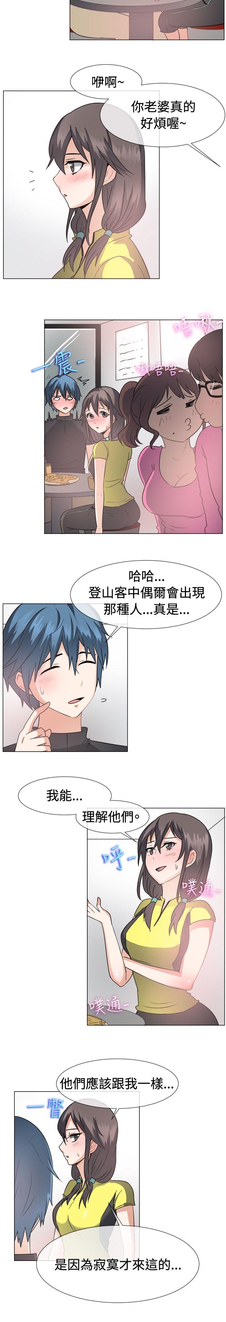 [韩国漫画] 一起享用吧 剧情,熟女人妻,巨乳大奶#[18P]-9