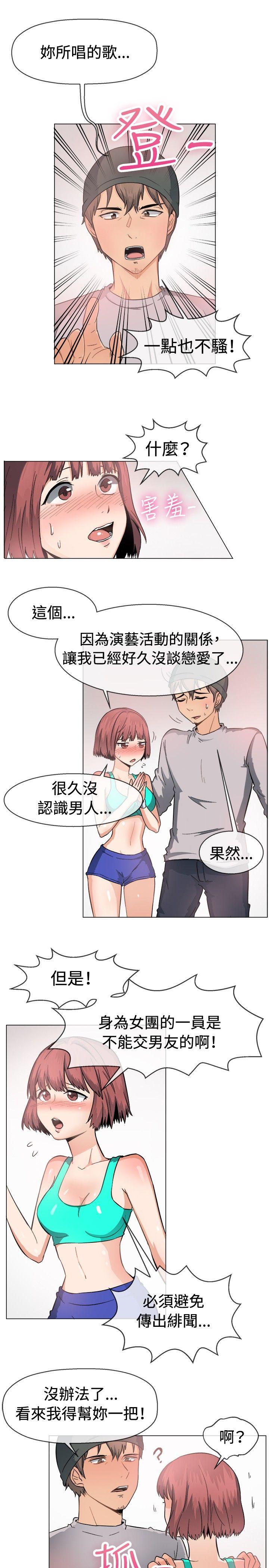 [韩国漫画] 一起享用吧 剧情,熟女人妻,巨乳大奶#[15P]-10