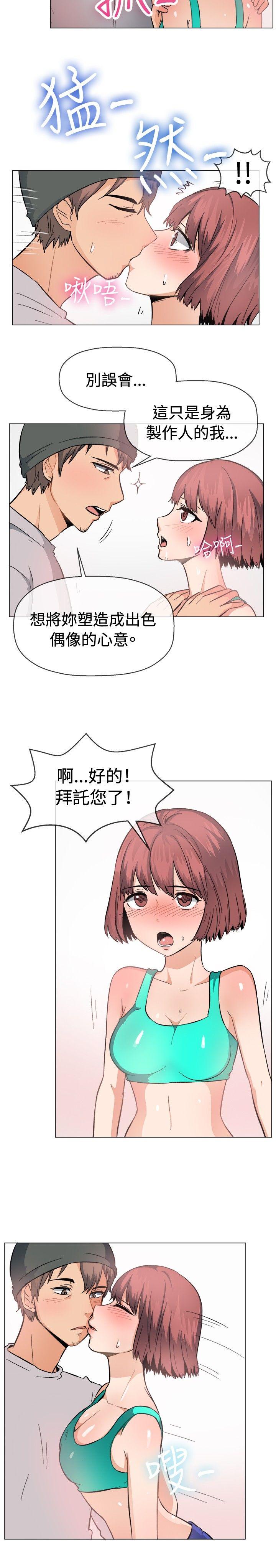 [韩国漫画] 一起享用吧 剧情,熟女人妻,巨乳大奶#[15P]-11