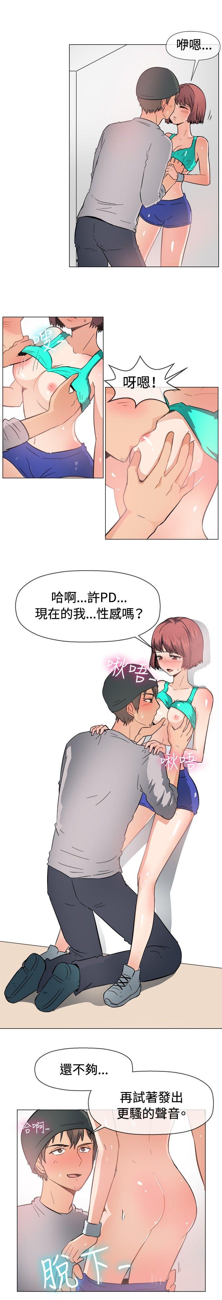 [韩国漫画] 一起享用吧 剧情,熟女人妻,巨乳大奶#[15P]-12