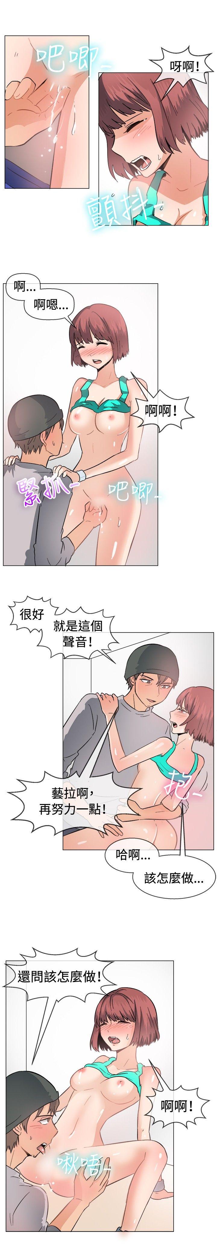 [韩国漫画] 一起享用吧 剧情,熟女人妻,巨乳大奶#[15P]-13