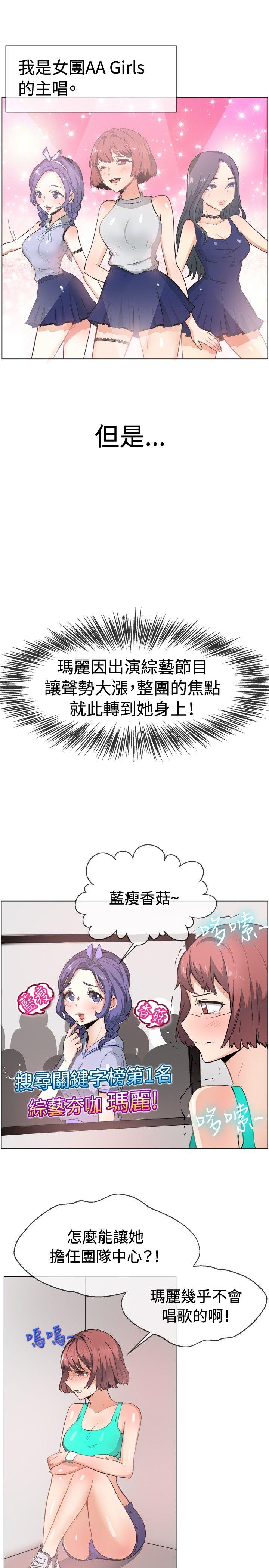 [韩国漫画] 一起享用吧 剧情,熟女人妻,巨乳大奶#[15P]-2