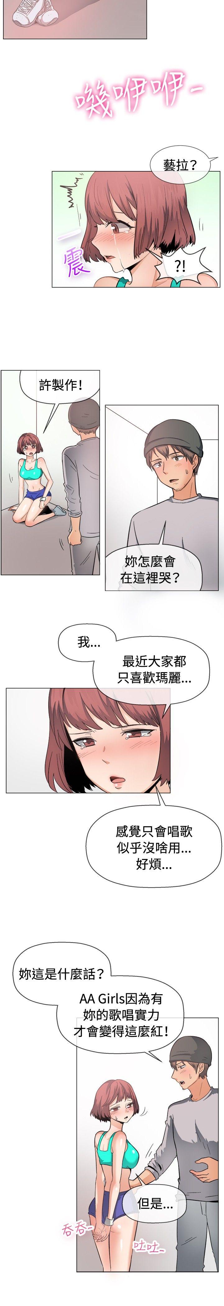 [韩国漫画] 一起享用吧 剧情,熟女人妻,巨乳大奶#[15P]-3